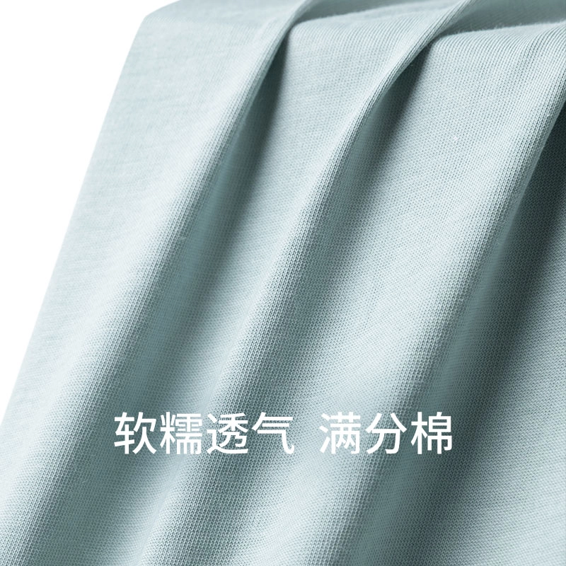 舒雅 蓝牌系列 纯棉软糯亲肤透气家居睡衣套装 男款 灰绿