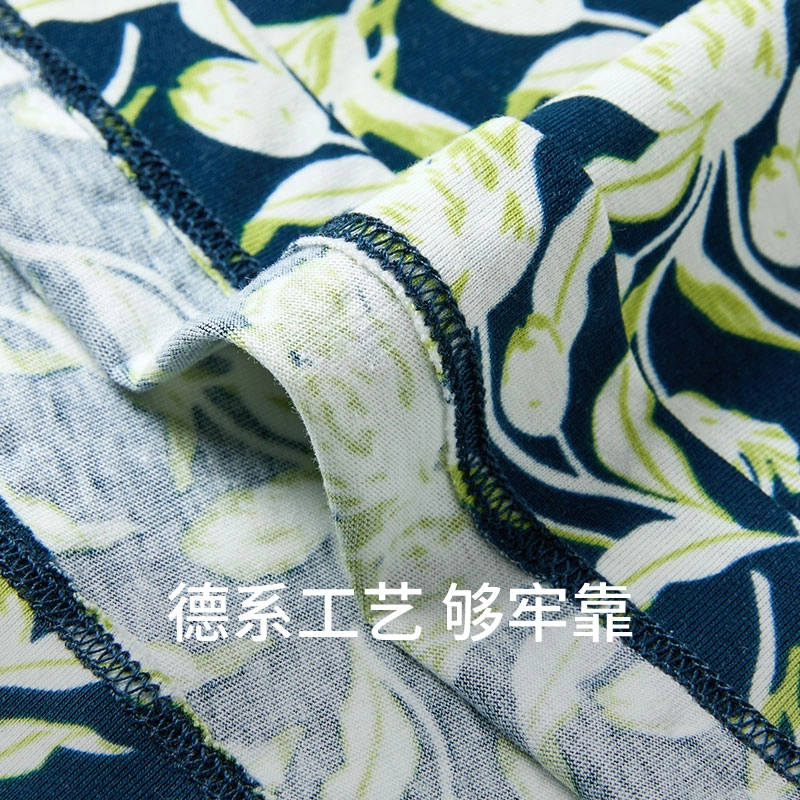 舒雅 蓝牌系列 植物花卉柔软亲肤透气睡裤 男款