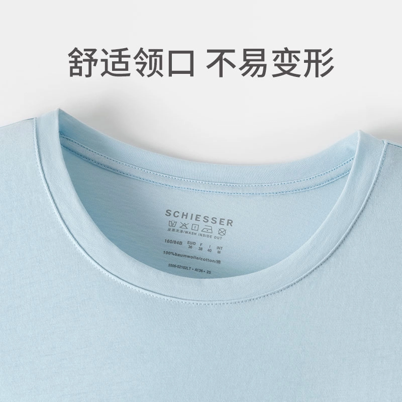 舒雅 休闲时尚印花圆领短袖家居服睡衣套装 女款