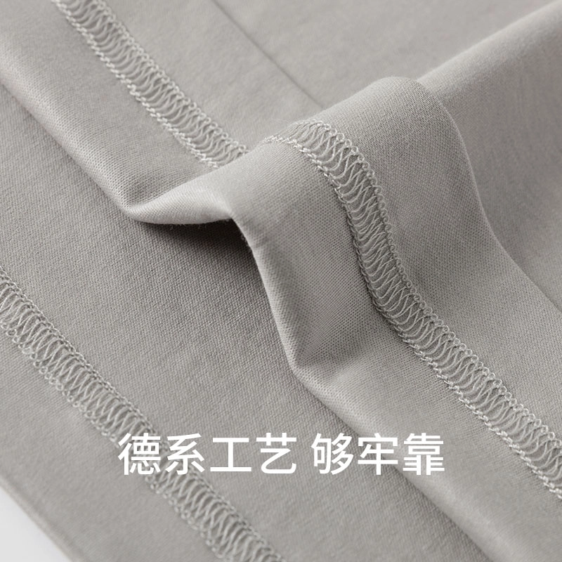 舒雅 亲肤透气休闲舒适短袖睡衣上装 男款