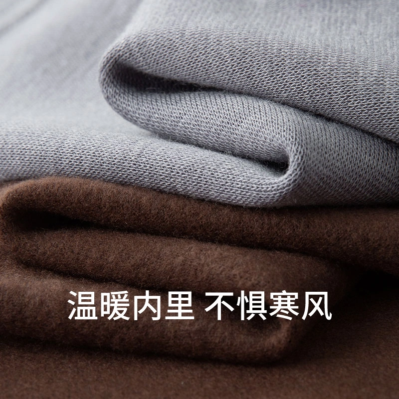 舒雅 舒适亲肤防寒保暖套装 男款