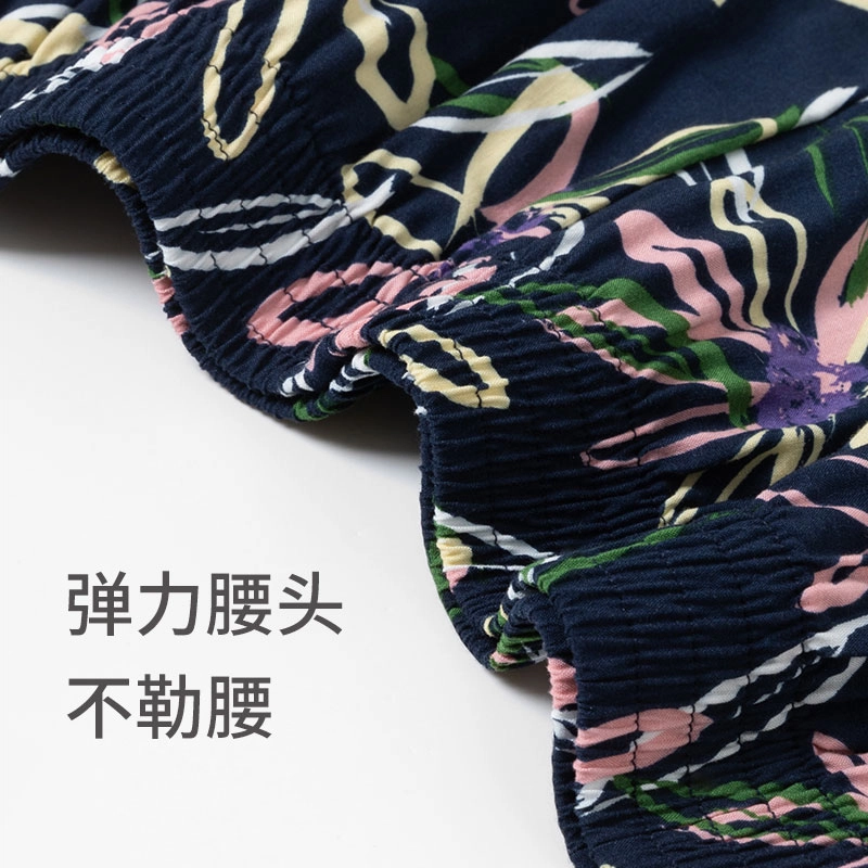 舒雅 植物花卉透气亲肤爽滑睡裤 女款 深宝蓝