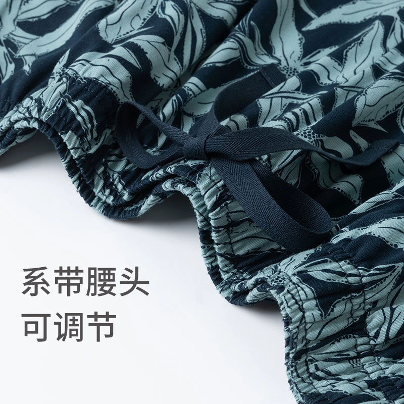 舒雅 蓝牌系列 纯棉软糯亲肤透气家居睡衣套装 男款 灰绿