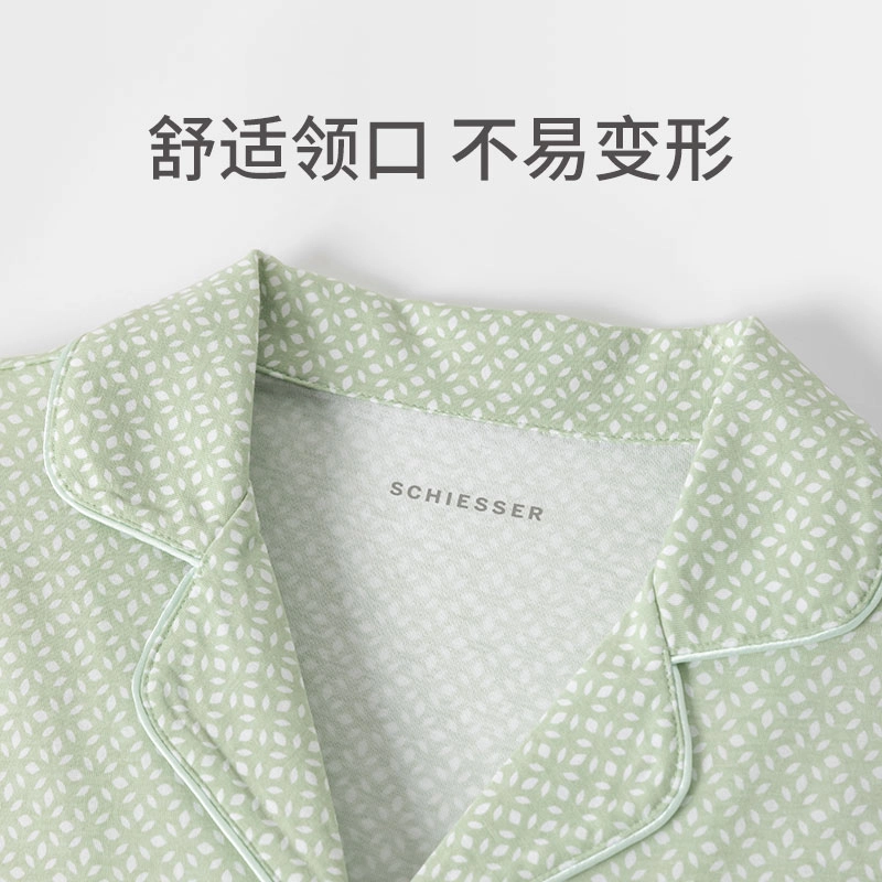 舒雅 简约亲肤舒适印花翻领短袖休闲可外穿长裤睡衣套装 女款 浅绿