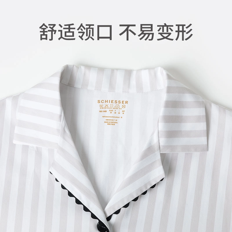 舒雅 条纹波浪滚边翻领上衣亲肤简约透气三分裤睡衣套装 女款 浅灰