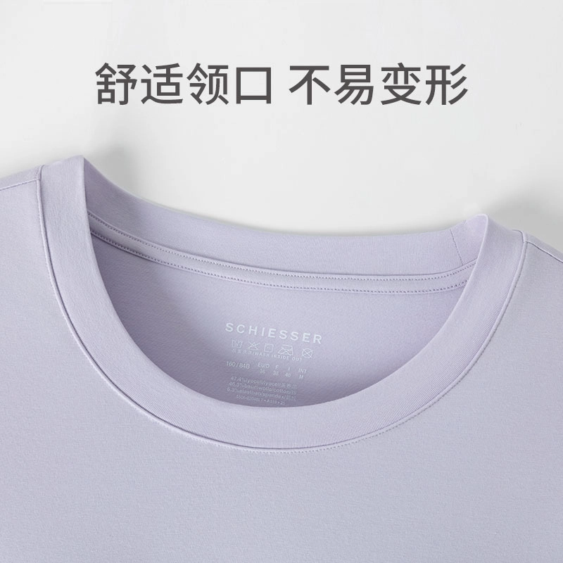 舒雅 蓝牌系列 柔软丝滑带胸垫家居睡衣套装 女款 浅紫