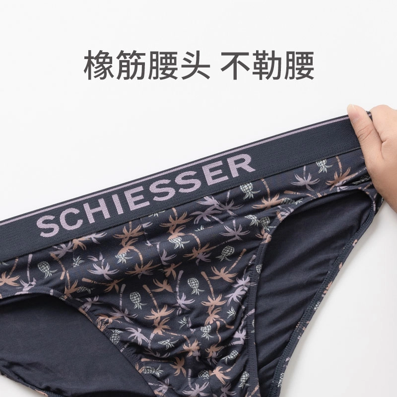 舒雅 透气舒适柔软植物印花三角内裤 男款 深灰