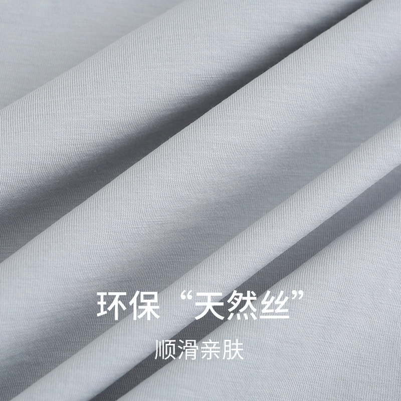 舒雅 环保亲肤透气短袖睡衣上装 男款
