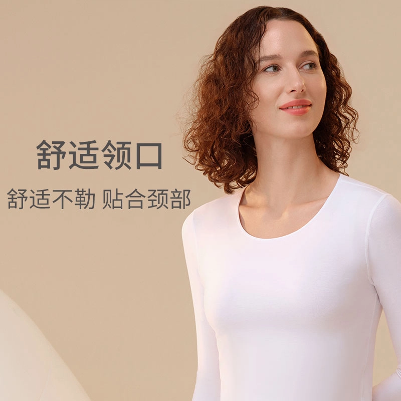 舒雅 长袖圆领内衣舒适透气柔软保暖套装 女款