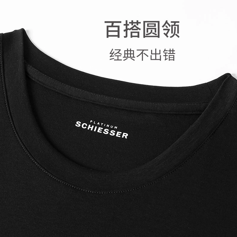 舒雅 舒适透气亲肤短袖睡衣上装 男款