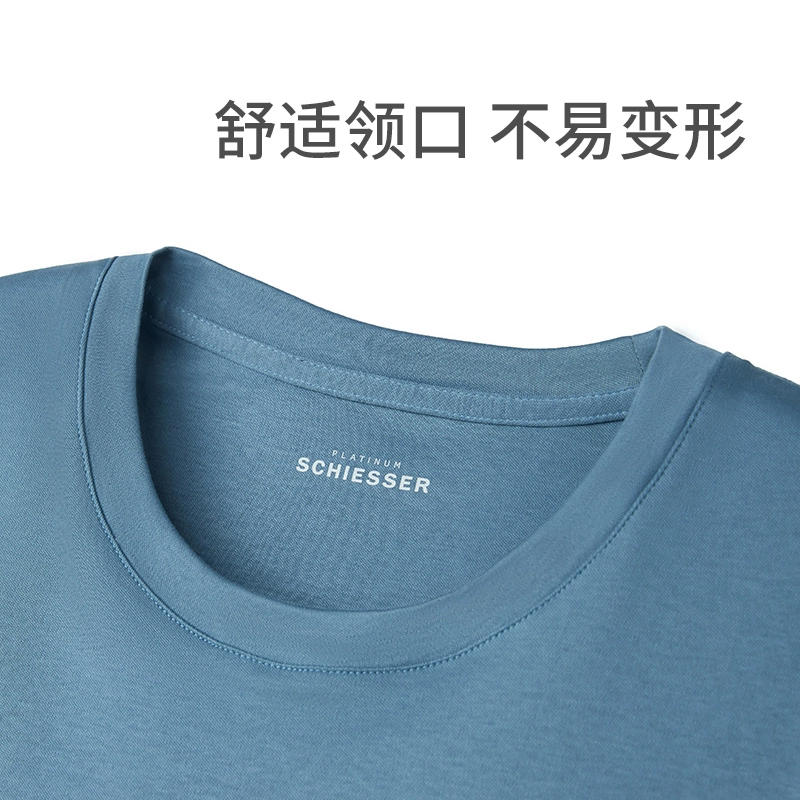 舒雅 圆领丝光短袖纯色睡衣上装 男款