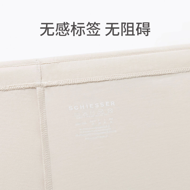 舒雅 纯色简约中腰透气九分睡裤 女款