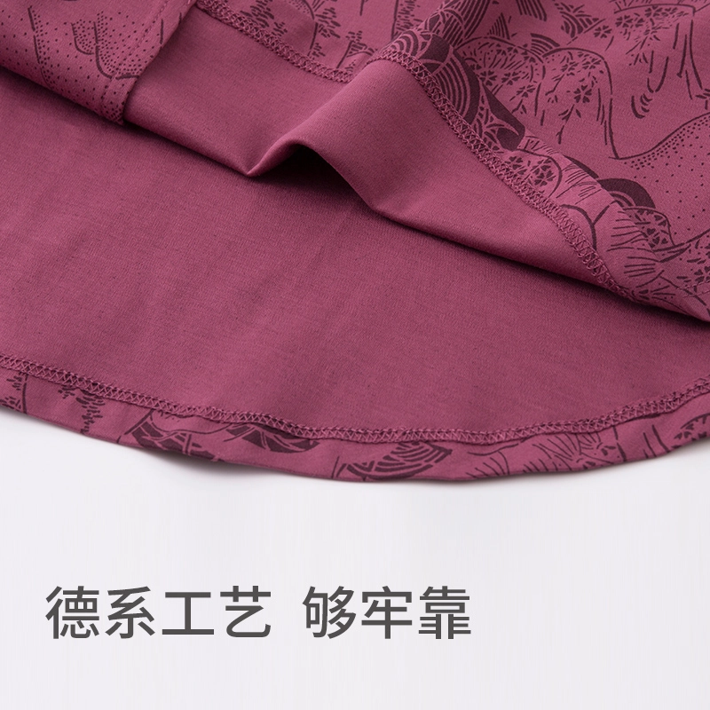 舒雅 亲肤舒适印花家居长袖睡裙 女款 深红