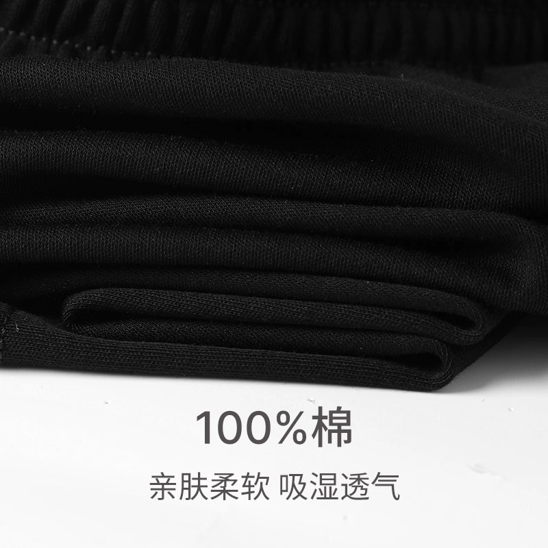 舒雅 纯棉纯色家居睡裤 男款