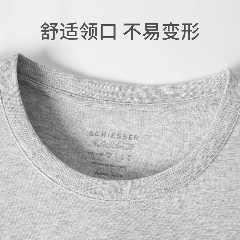 舒雅 蓝牌系列 纯棉软糯亲肤透气短袖睡衣上装 男款 浅花灰