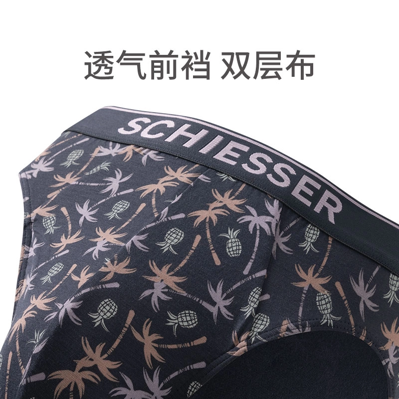 舒雅 透气舒适柔软植物印花三角内裤 男款 深灰