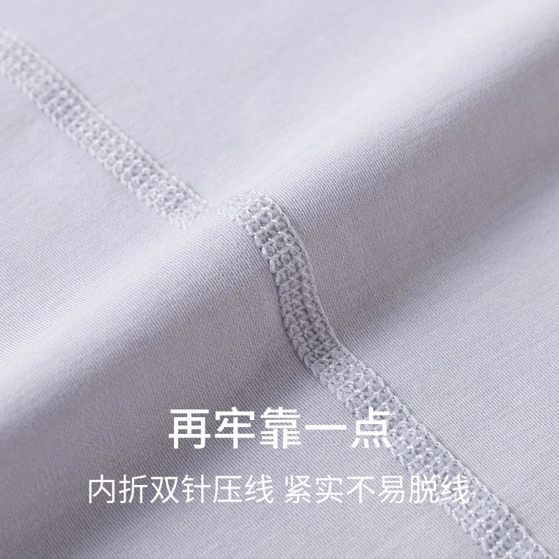 舒雅 纯色舒适透气简约背心 男款
