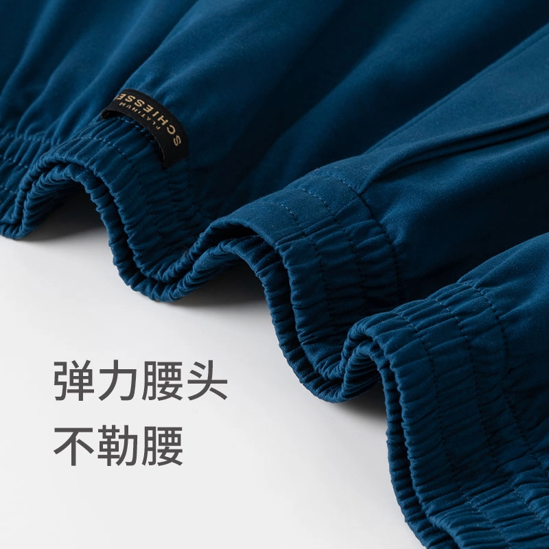 舒雅 纯棉柔软舒适透气五分睡裤 男款 孔雀蓝