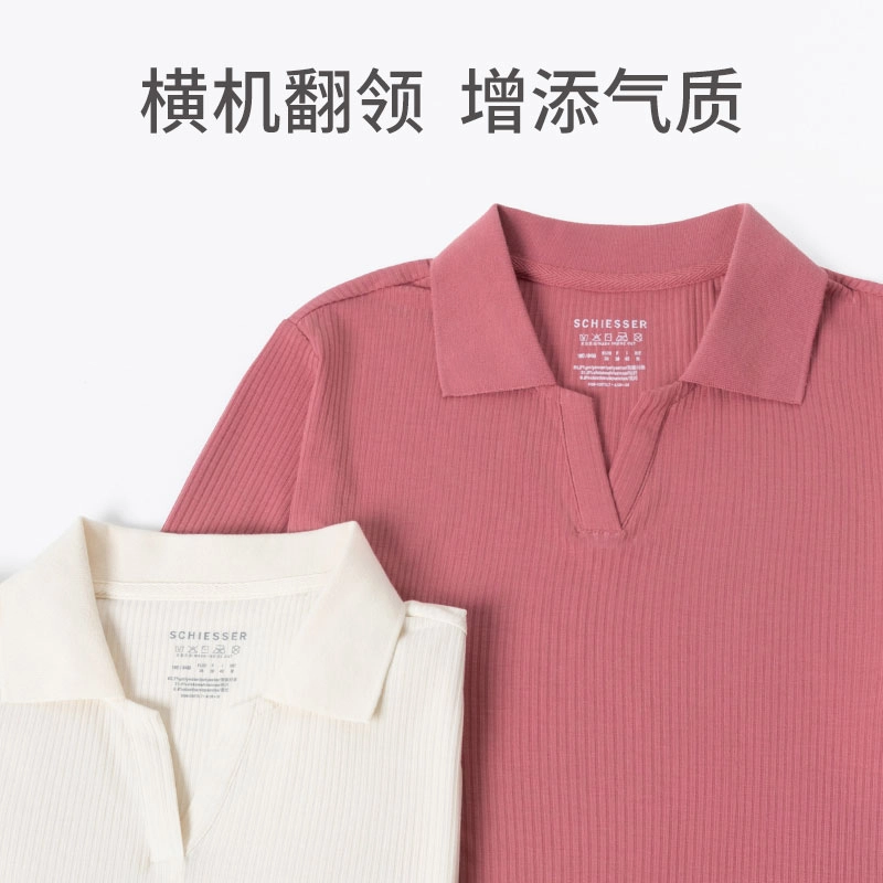 舒雅 罗纹弹力纯色长裤家居睡衣套装 女款