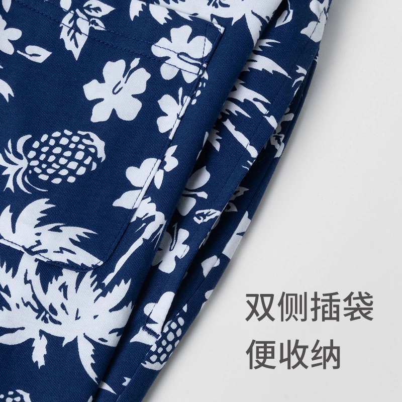舒雅 柔软亲肤透气翻领开衫家居睡衣套装 男款 宝藍
