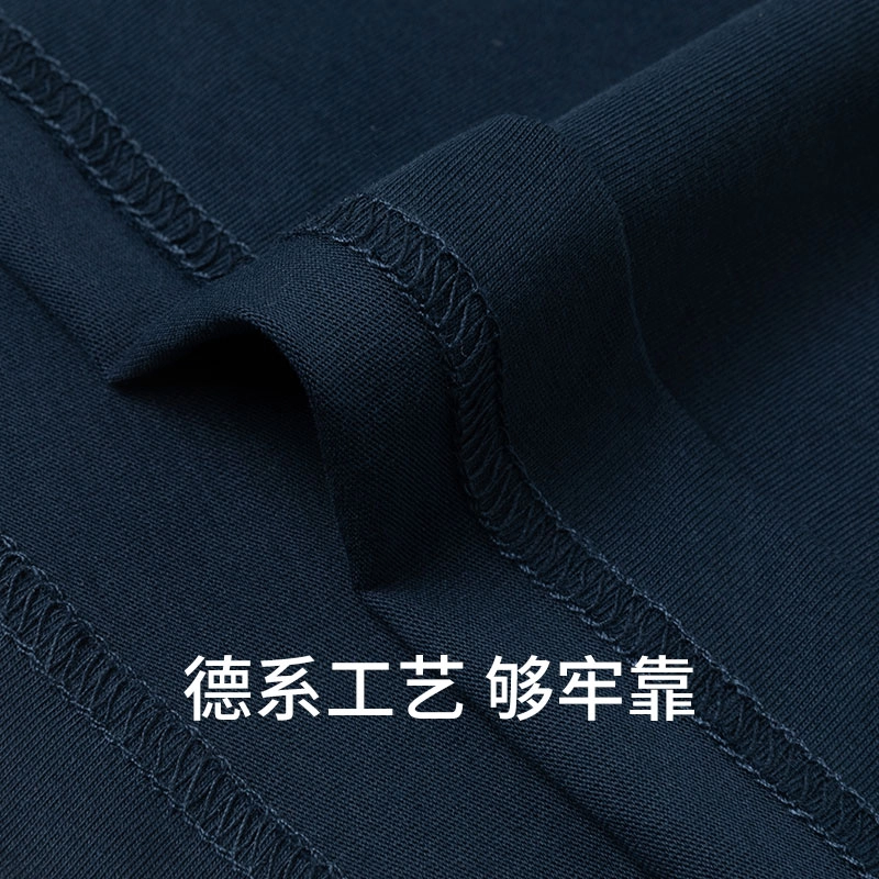 舒雅 蓝牌系列 纯棉亲肤透气休闲五分裤家居睡裤 男款 宝蓝