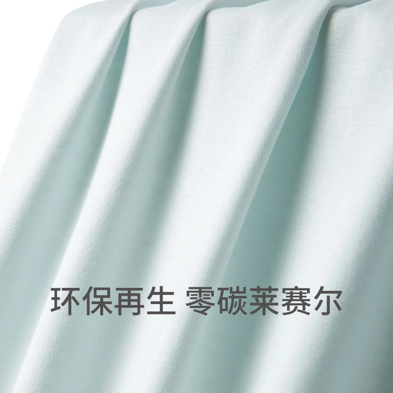舒雅 铂雅系列 家居服七分袖舒适透气睡裙 女款 浅绿