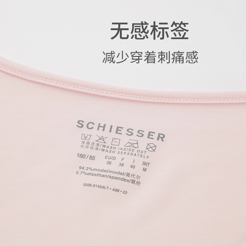 SCHIESSER 40S 2