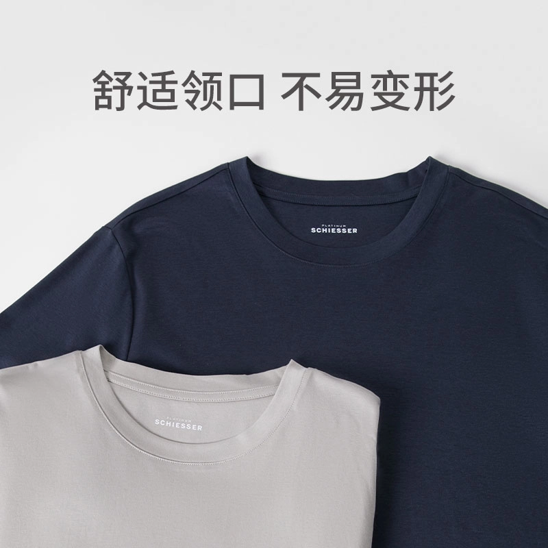 舒雅 亲肤透气休闲舒适短袖睡衣上装 男款