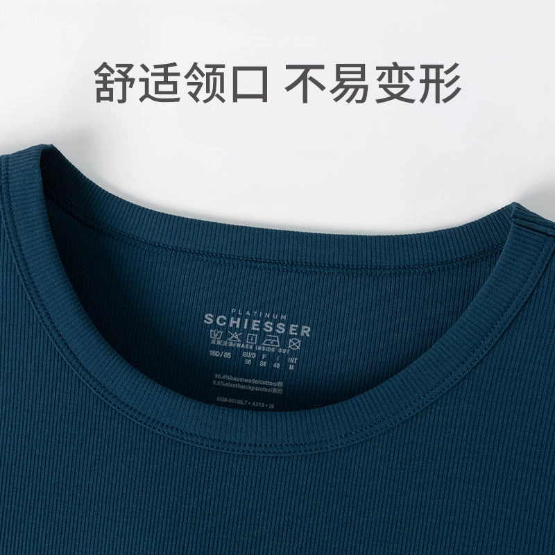 舒雅 纯色棉质罗纹圆领短袖睡衣上装 女款 宝蓝