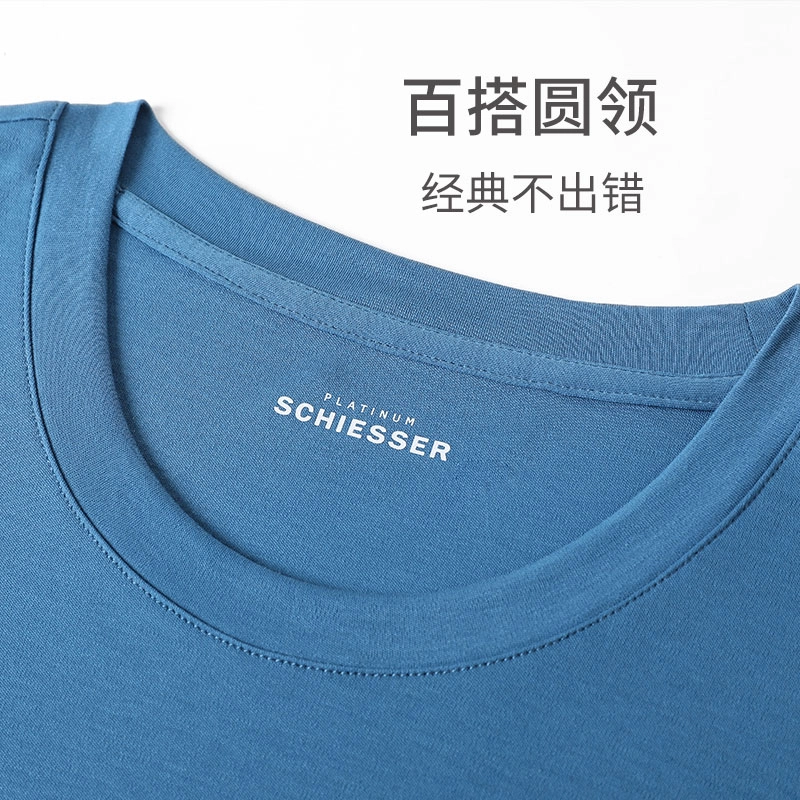 舒雅 舒适透气亲肤短袖睡衣上装 男款