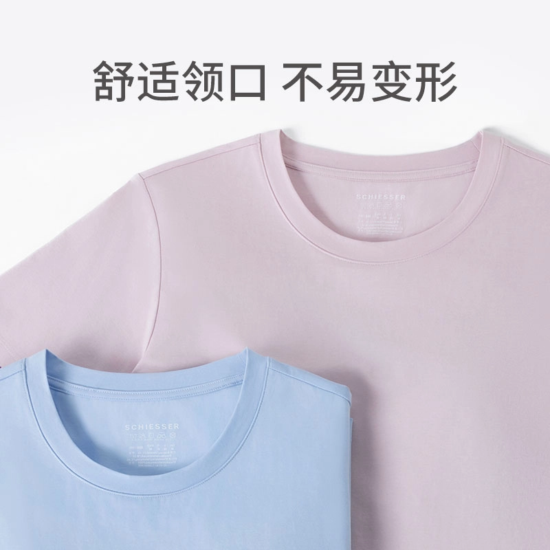 舒雅 蓝牌系列 亲肤自带胸垫家居睡衣套装 女款