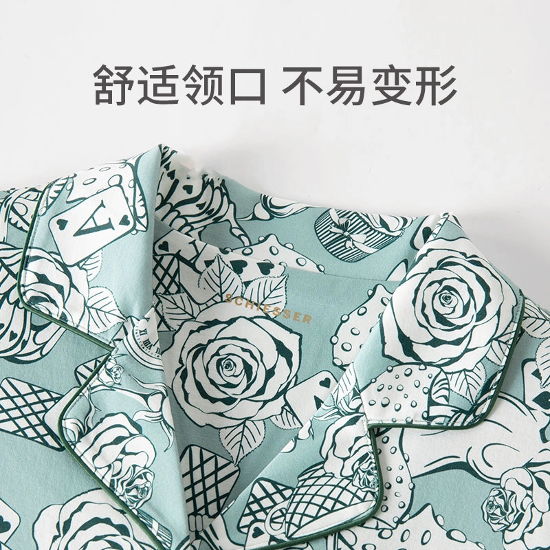 舒雅 舒适满印简约家居睡衣套装 女款 绿色