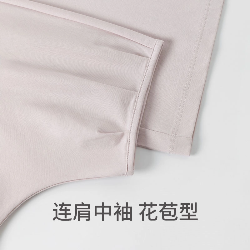 舒雅 蓝牌系列 柔软亲肤透气家居睡衣套装 女款 浅粉色