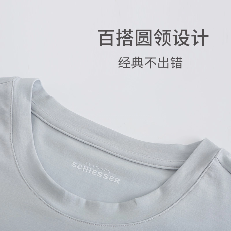 舒雅 环保亲肤透气短袖睡衣上装 男款