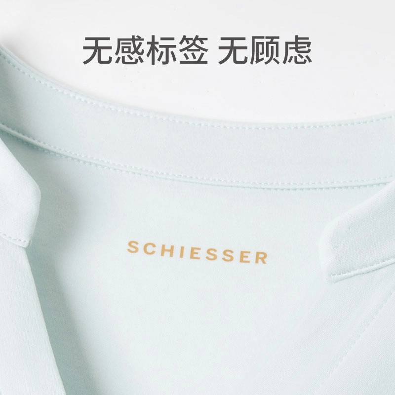 舒雅 铂雅系列 家居服七分袖舒适透气睡裙 女款 浅绿