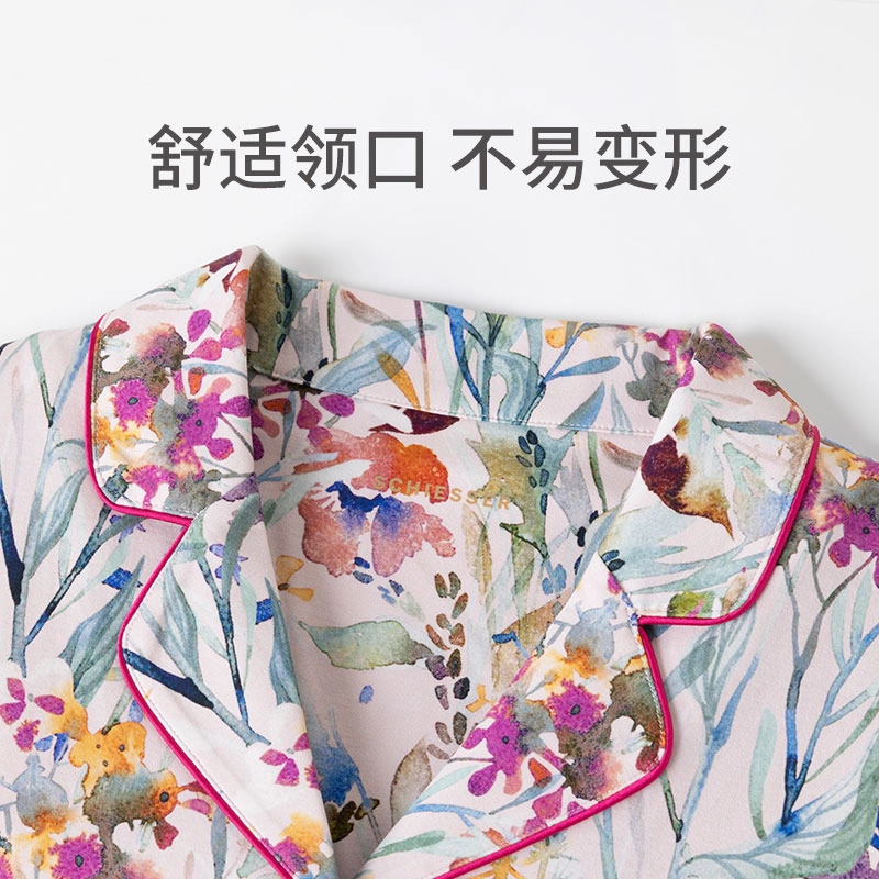 舒雅 纯棉双面布长袖睡裙 女款 粉红
