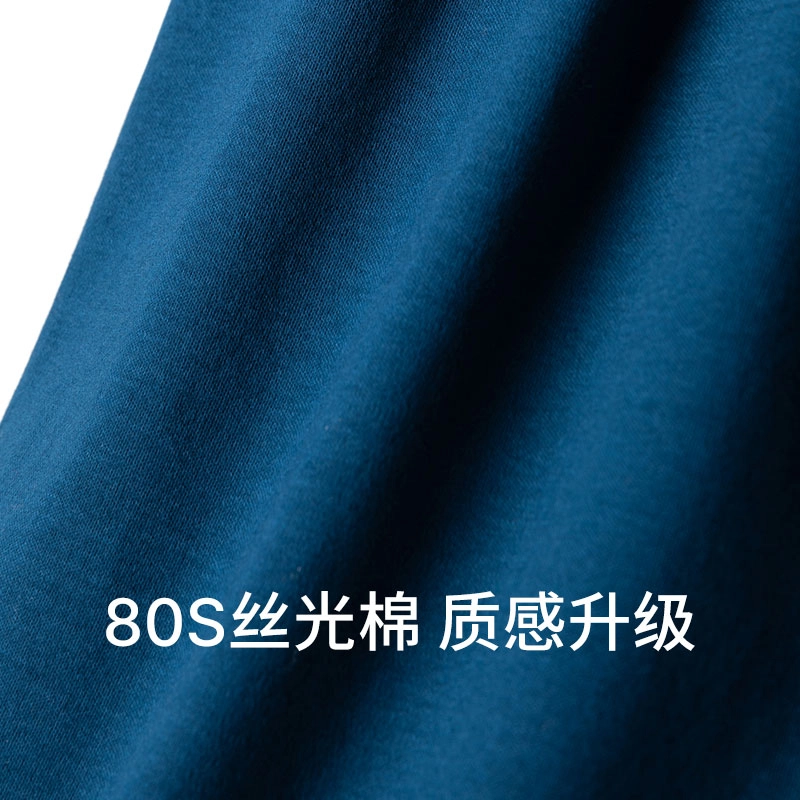 舒雅 纯棉柔软舒适透气五分睡裤 男款 孔雀蓝