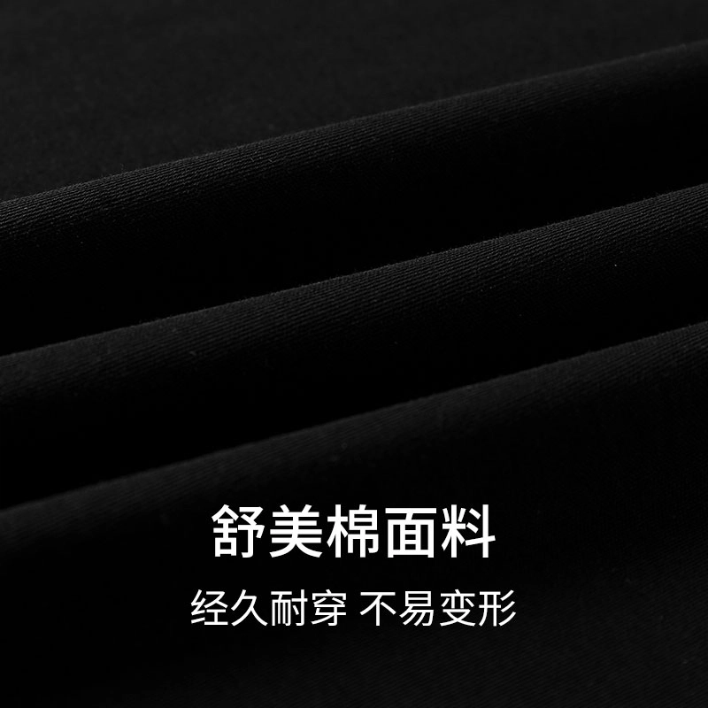 舒雅 舒适透气亲肤短袖睡衣上装 男款