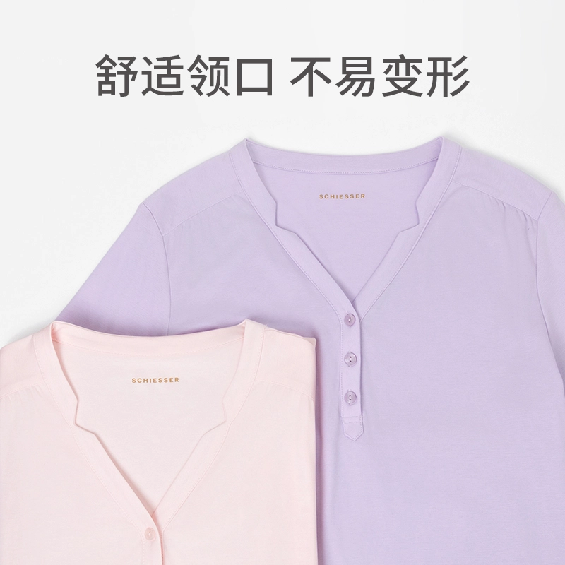 舒雅 零碳环保亲肤长袖家居睡裙 女款