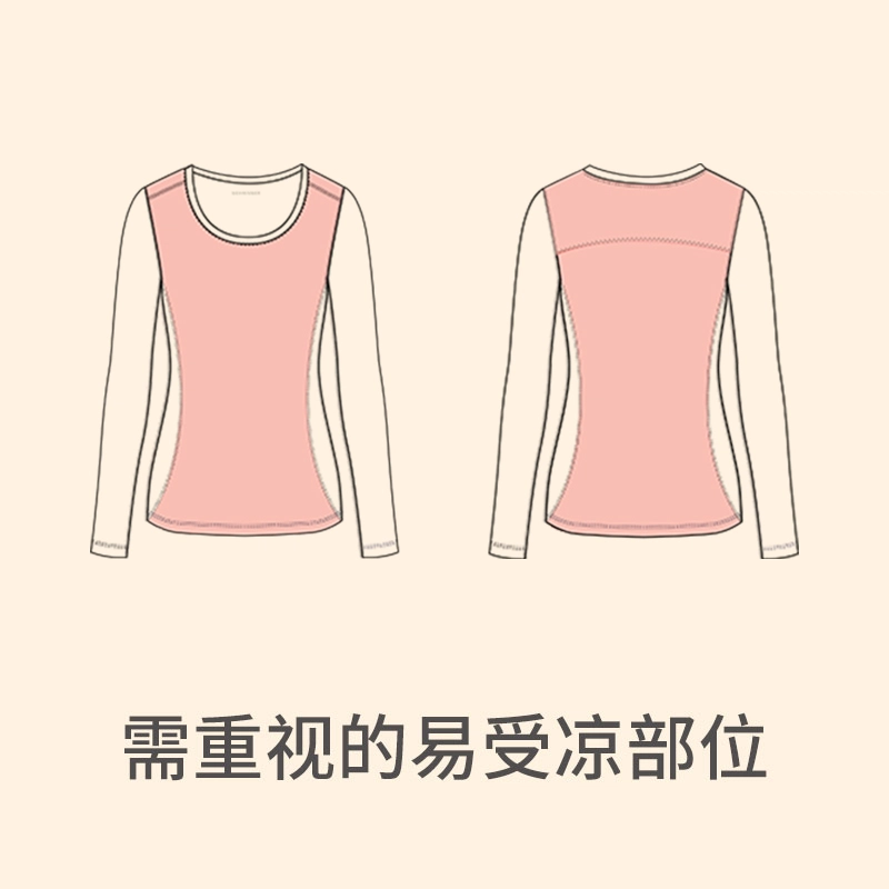 舒雅 圆领长袖纯色舒适透气保暖上装 女款