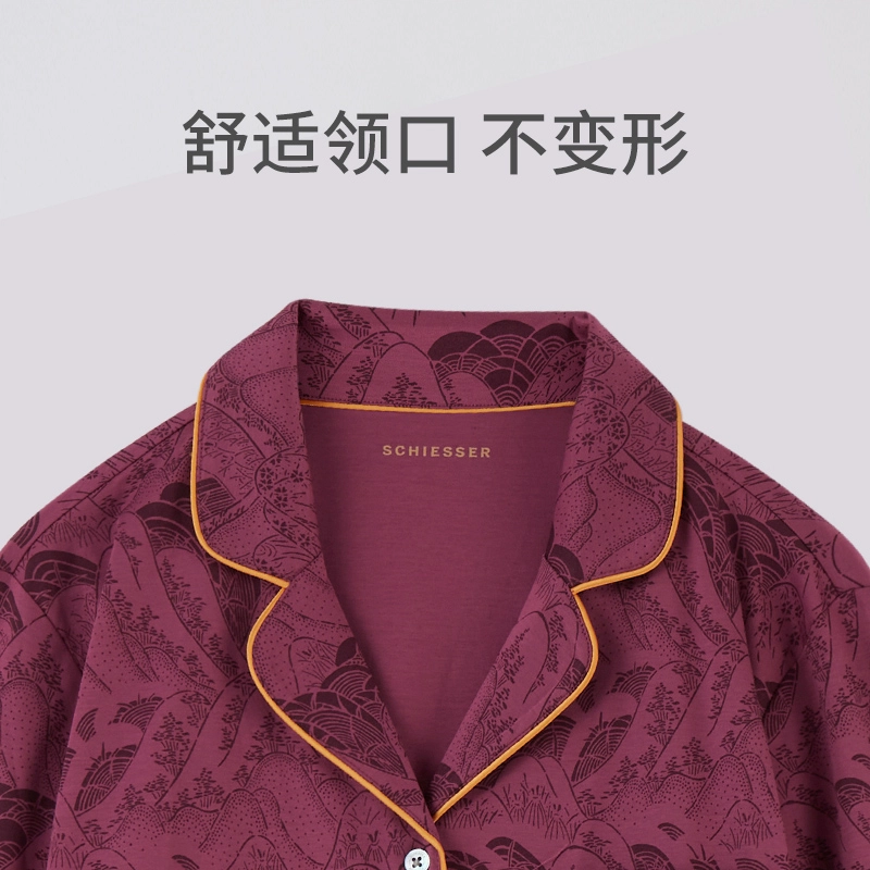 舒雅 亲肤舒适印花家居长袖睡裙 女款 深红