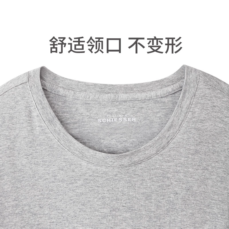 舒雅 宽松纯色圆领短袖睡衣上装 男款 花灰
