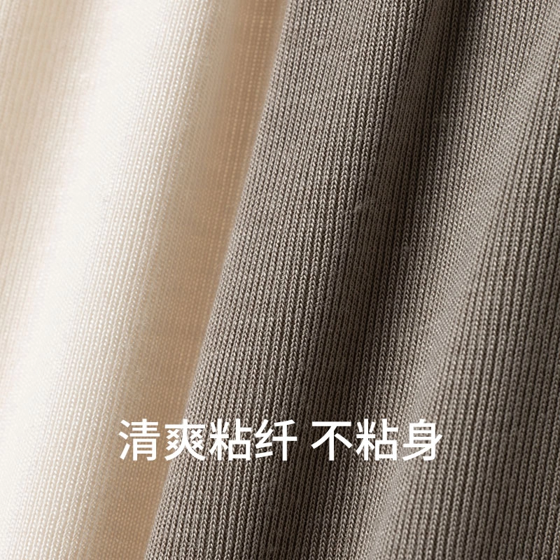 舒雅 蓝牌系列 纯色罗纹圆领亲肤透气背心 女款