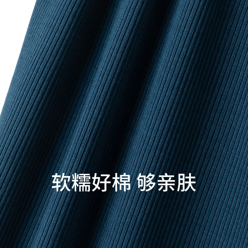 舒雅 棉质罗纹圆领无袖背心 女款 宝藍