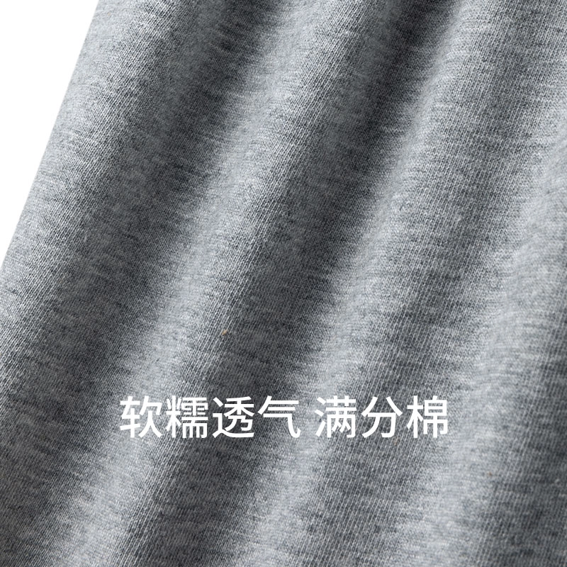 舒雅 软糯亲肤透气简约舒适家居睡衣套装 男款 花灰
