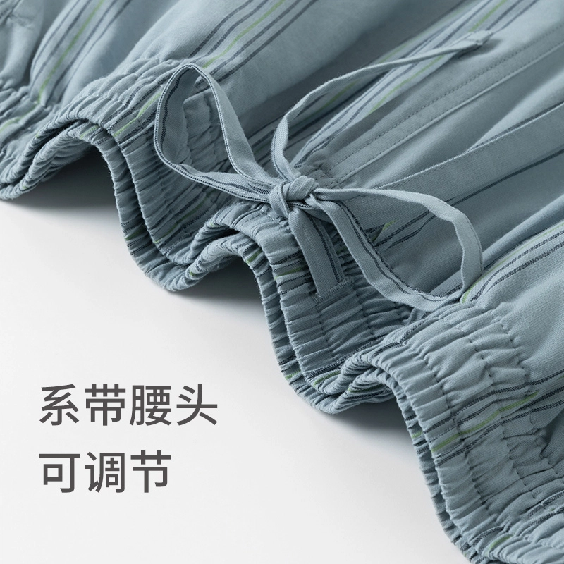 舒雅 简约舒适休闲睡裤 男款