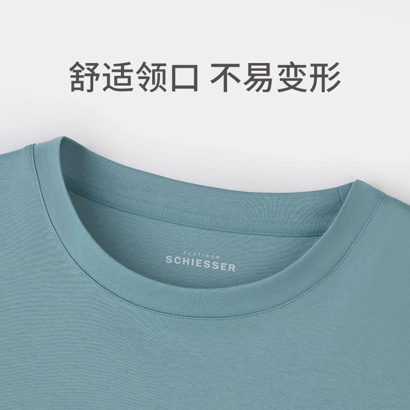 舒雅 亲肤舒适纯棉圆领长袖睡衣上装 男款