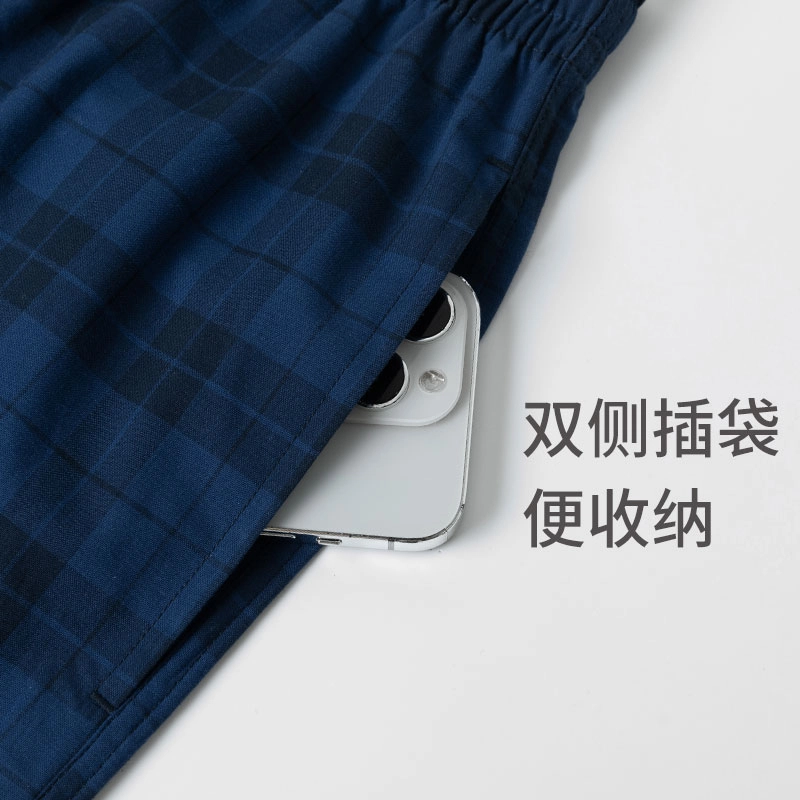舒雅 蓝牌系列 纯棉柔软亲肤透气梭织家居睡裤 男款 宝蓝