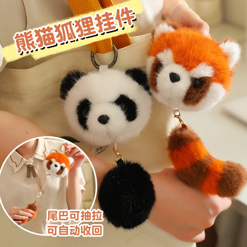 童年米菲 拉比泰小熊猫书包挂 背包装饰 玩偶周边