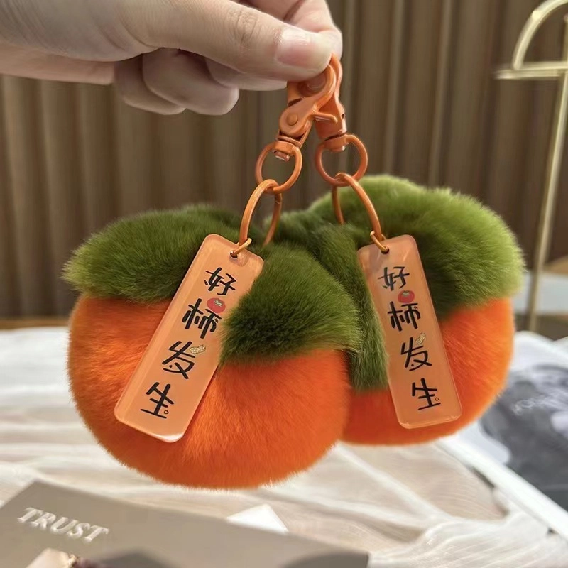 童年米菲 柿柿如意 玩偶 毛绒挂件